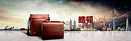 男包banner