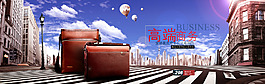 男包banner