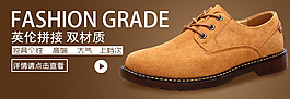 首頁廣告圖