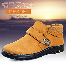 淘寶主圖