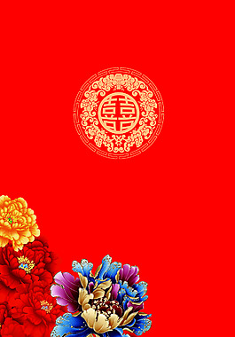 婚慶背景紅色