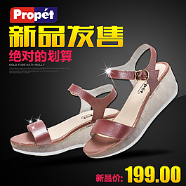 淘寶女鞋直通車
