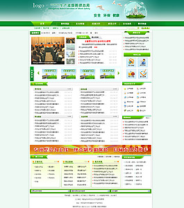 網(wǎng)站
