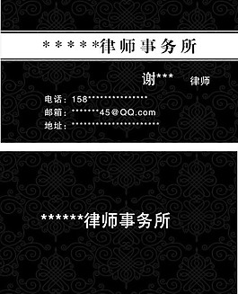 名片