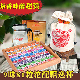 淘寶茶葉直通車