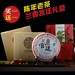 淘寶茶葉直通車