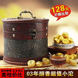 淘寶茶葉直通車