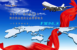 中国风