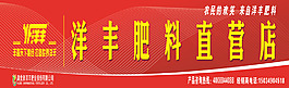 肥料