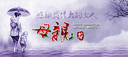 淘寶母親節(jié)店鋪