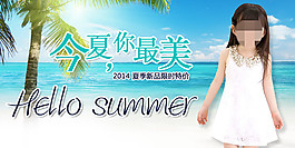 手機端海報