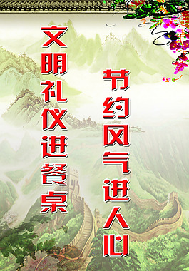 餐廳