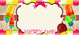 夏天冰棒祝?？ㄆ?/>
                            </a>
                            <div   id=