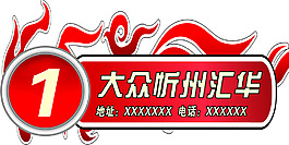大眾汽車