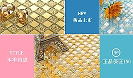熱銷模塊設計