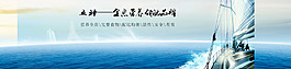 淘寶首頁輪播圖
