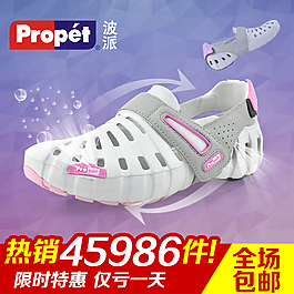鞋子直通車