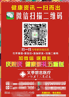 微信單頁