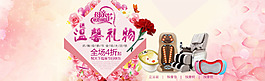 母親節(jié)