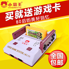 懷舊游戲機主圖