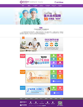網(wǎng)頁(yè)技術(shù)頁(yè)面