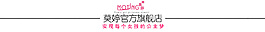 淘寶店招