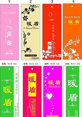 女装吊牌