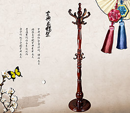 淘寶家具海報(bào)