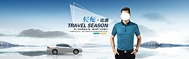T恤海報(bào)