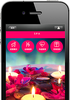手機(jī)UI界面