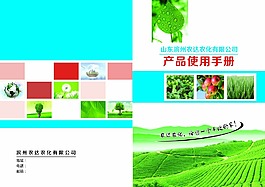 画册封面