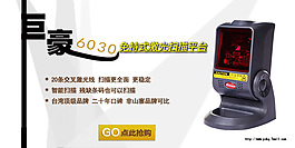淘寶素材