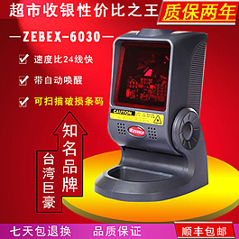 淘寶主圖