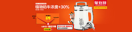 聚劃算海報(bào)