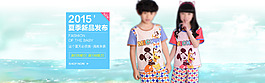淘寶天貓京東兒童睡衣童裝全屏海報(bào)模板下載
