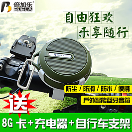 淘寶主圖banner