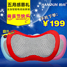 淘寶直通車