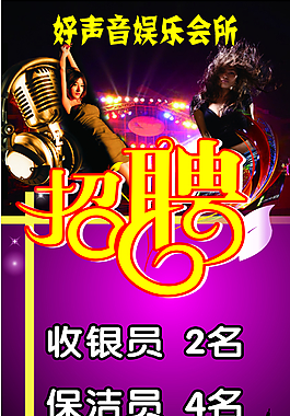 展架