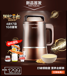 產(chǎn)品模塊2