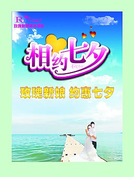 影樓宣傳單