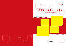 封面