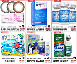 關聯(lián)銷售