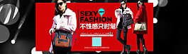 淘寶新品上新海報(bào)