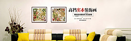 家居banner