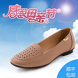 感恩母親節(jié)直通車(chē)