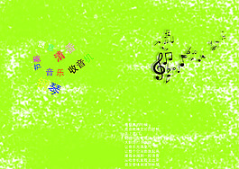 音樂(lè)音符愜意綠意