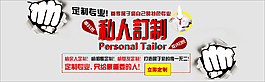 私人訂制圖片設計