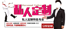 私人訂制特色小吃班圖片設計