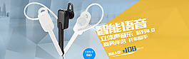 數(shù)碼海報