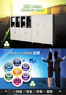 板式文件柜寶貝詳情